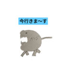 かばヨアラーズ（個別スタンプ：13）