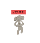 かばヨアラーズ（個別スタンプ：14）