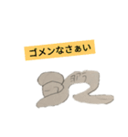 かばヨアラーズ（個別スタンプ：16）