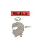 かばヨアラーズ（個別スタンプ：19）