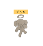 かばヨアラーズ（個別スタンプ：21）
