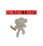 かばヨアラーズ（個別スタンプ：23）