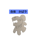 かばヨアラーズ（個別スタンプ：24）