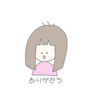 こせいちゃんの日常スタンプ（個別スタンプ：3）