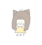 こせいちゃんの日常スタンプ（個別スタンプ：4）