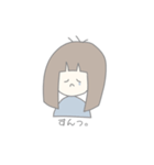 こせいちゃんの日常スタンプ（個別スタンプ：6）