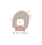 こせいちゃんの日常スタンプ（個別スタンプ：7）