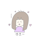こせいちゃんの日常スタンプ（個別スタンプ：8）