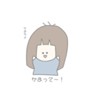 こせいちゃんの日常スタンプ（個別スタンプ：9）