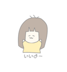 こせいちゃんの日常スタンプ（個別スタンプ：10）