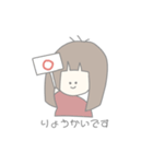 こせいちゃんの日常スタンプ（個別スタンプ：11）