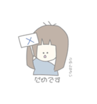 こせいちゃんの日常スタンプ（個別スタンプ：12）