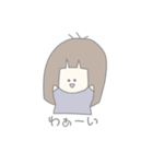 こせいちゃんの日常スタンプ（個別スタンプ：13）
