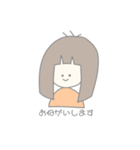 こせいちゃんの日常スタンプ（個別スタンプ：15）