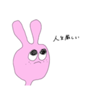 人生厳しいうさぎ（個別スタンプ：1）