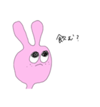 人生厳しいうさぎ（個別スタンプ：4）