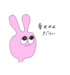 人生厳しいうさぎ（個別スタンプ：5）