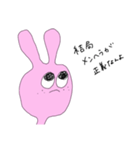 人生厳しいうさぎ（個別スタンプ：8）