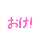 シンプルザベストカラフルスタンプ（個別スタンプ：12）