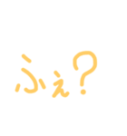 シンプルザベストカラフルスタンプ（個別スタンプ：23）