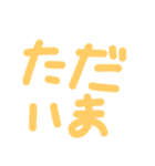 シンプルザベストカラフルスタンプ（個別スタンプ：32）
