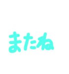 シンプルザベストカラフルスタンプ（個別スタンプ：38）