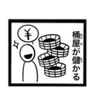 親子で学ぼう！ことわざ（あ〜こ）（個別スタンプ：13）