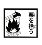 親子で学ぼう！ことわざ（あ〜こ）（個別スタンプ：14）