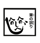 親子で学ぼう！ことわざ（あ〜こ）（個別スタンプ：24）