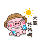 夏天日常♡可愛的小豬（個別スタンプ：1）