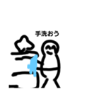 コロナの陽性者を減らそう（個別スタンプ：7）