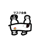 コロナの陽性者を減らそう（個別スタンプ：14）