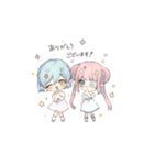 あったかラテ（個別スタンプ：8）