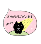 にじいろ吹き出し＊敬語の黒猫さん＊（個別スタンプ：9）