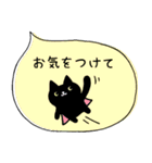 にじいろ吹き出し＊敬語の黒猫さん＊（個別スタンプ：28）