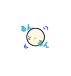 ぼーるさんスタンプ（個別スタンプ：6）