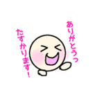 ぼーるさんスタンプ（個別スタンプ：7）