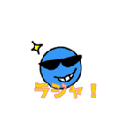 ぼーるさんスタンプ（個別スタンプ：9）