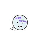 ぼーるさんスタンプ（個別スタンプ：13）