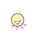 ぼーるさんスタンプ（個別スタンプ：24）