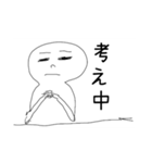 考えるフリする人（個別スタンプ：1）