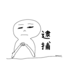 考えるフリする人（個別スタンプ：4）