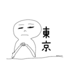 考えるフリする人（個別スタンプ：10）