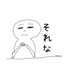 考えるフリする人（個別スタンプ：15）