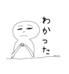 考えるフリする人（個別スタンプ：16）