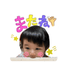 kuroiwa fam（個別スタンプ：4）