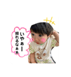kuroiwa fam（個別スタンプ：17）