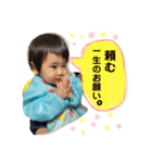 kuroiwa fam（個別スタンプ：22）