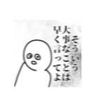 いつか何かあった時に使いたくなるスタンプ（個別スタンプ：1）