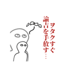 いつか何かあった時に使いたくなるスタンプ（個別スタンプ：2）